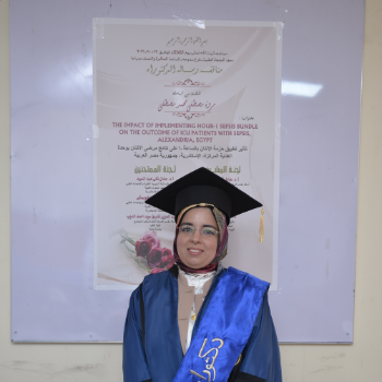 ‪marwa mostafa‬‏